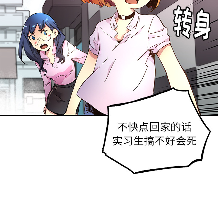 第10話 - 第44张