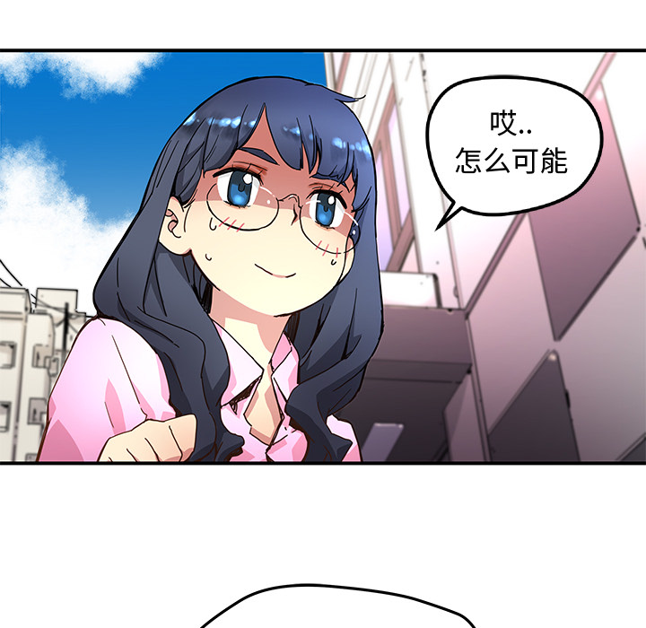 第10話 - 第45张