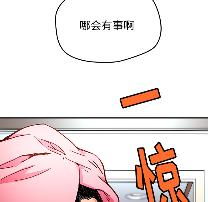 第10話 - 第46张