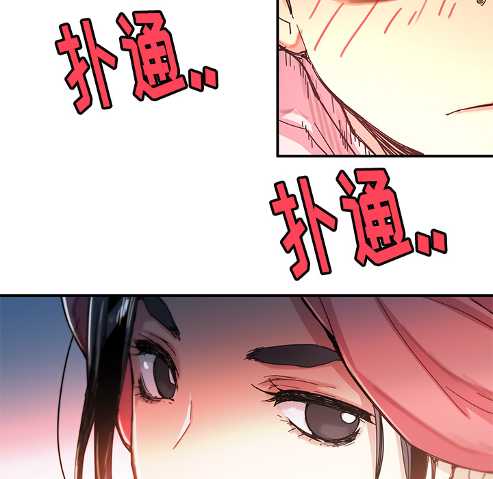 第10話 - 第50张