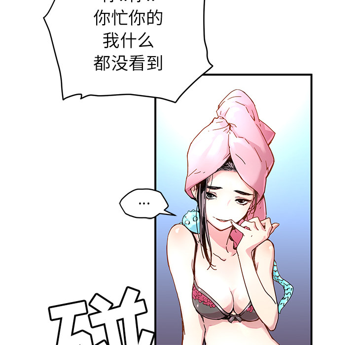 第10話 - 第53张