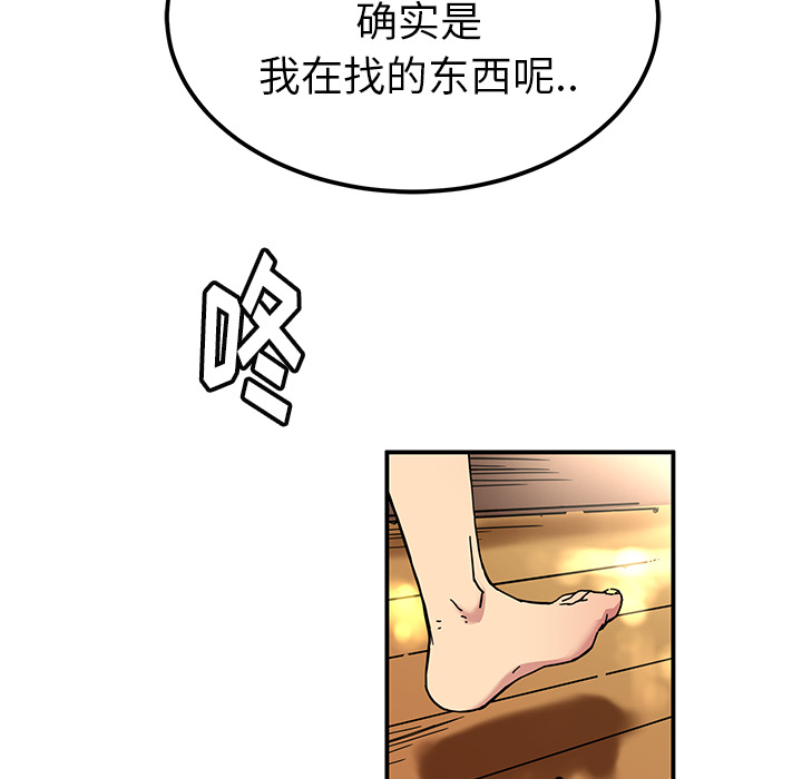 第10話 - 第55张