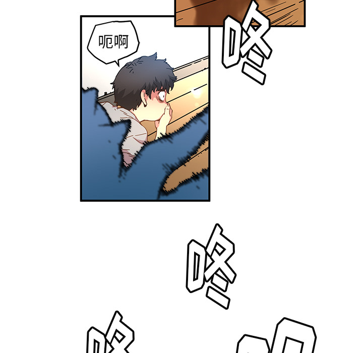 第10話 - 第56张