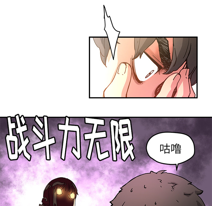 第10話 - 第62张