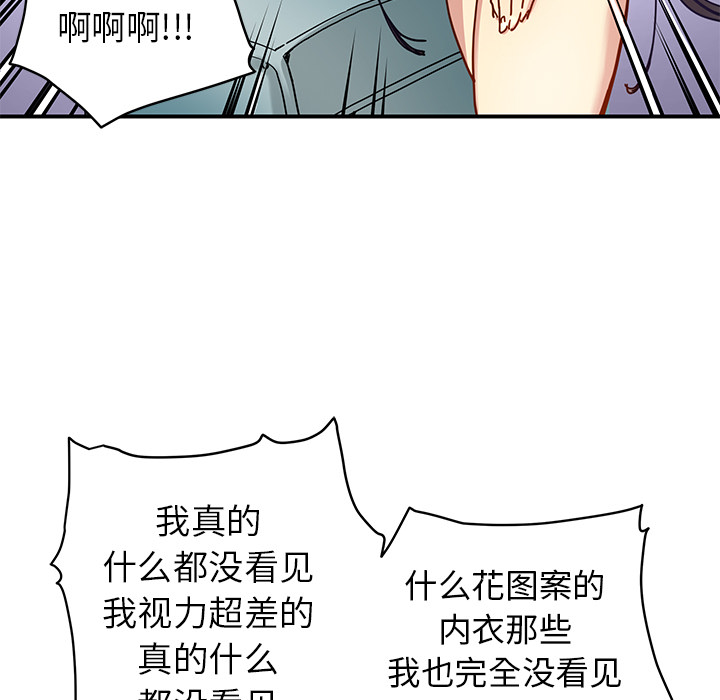 第10話 - 第66张