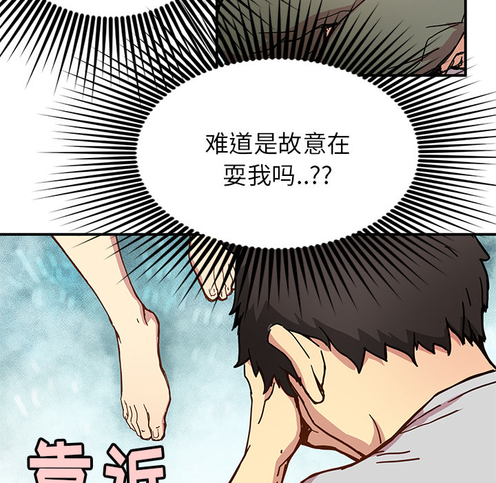 第10話 - 第68张