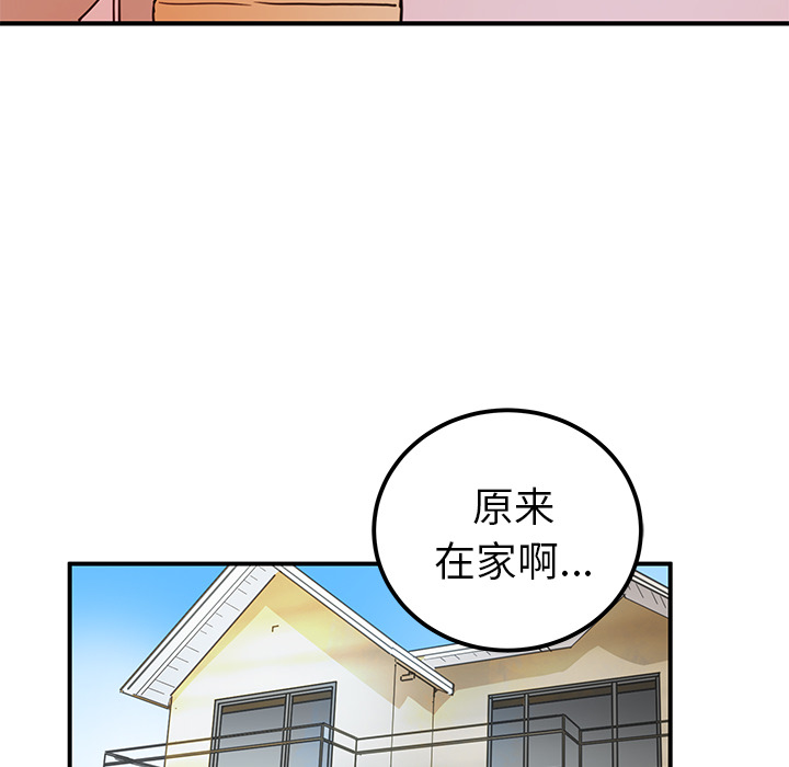 第10話 - 第7张