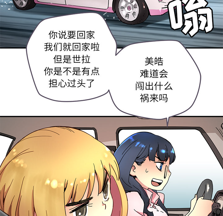 第10話 - 第73张