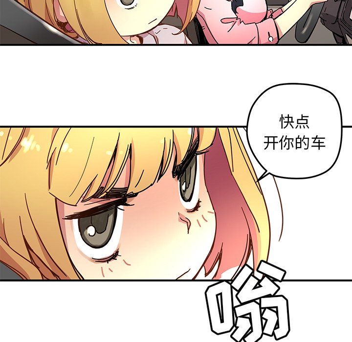第10話 - 第74张