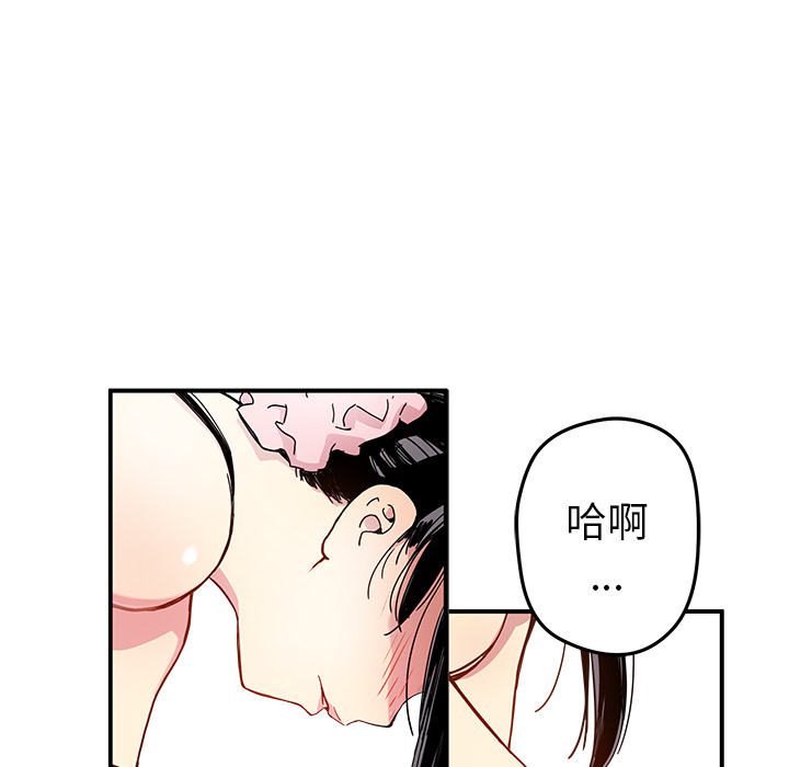 第10話 - 第77张