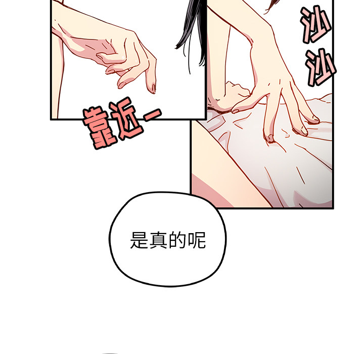 第10話 - 第78张