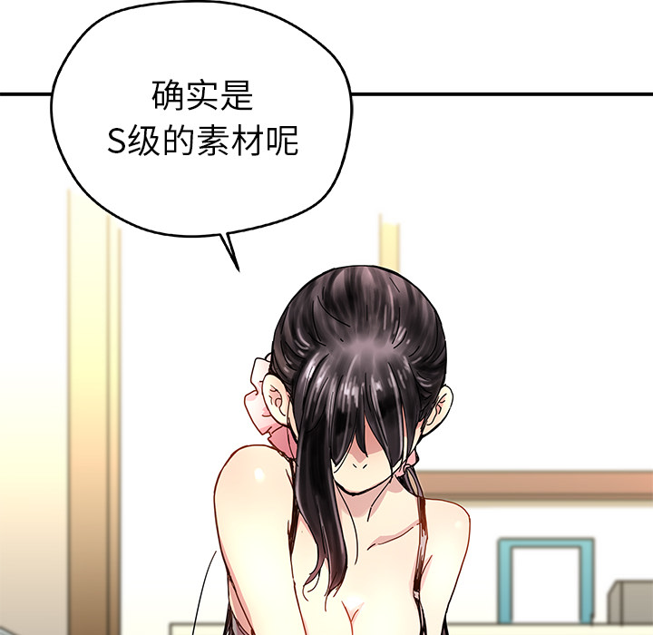 第10話 - 第79张