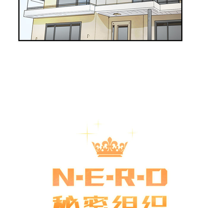 第10話 - 第8张