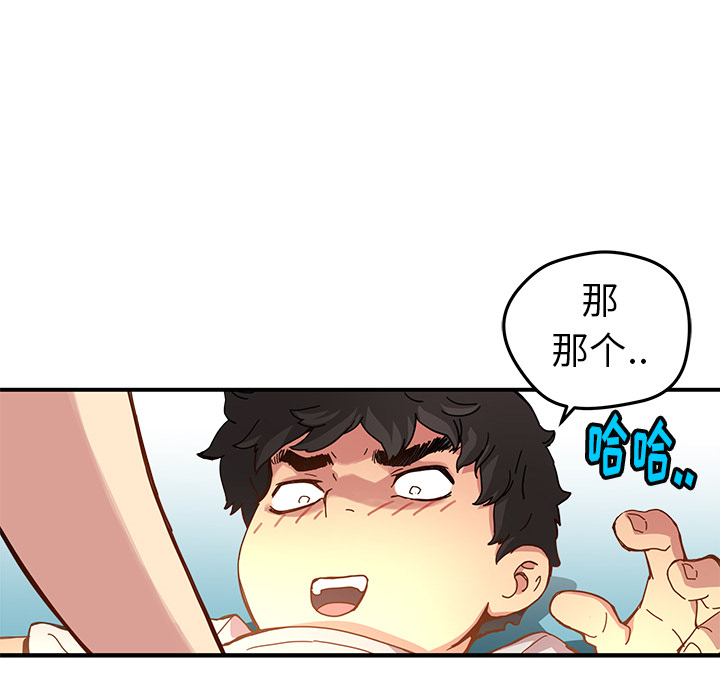第10話 - 第81张