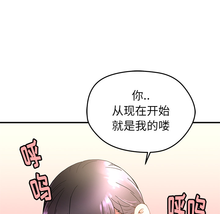 第10話 - 第82张