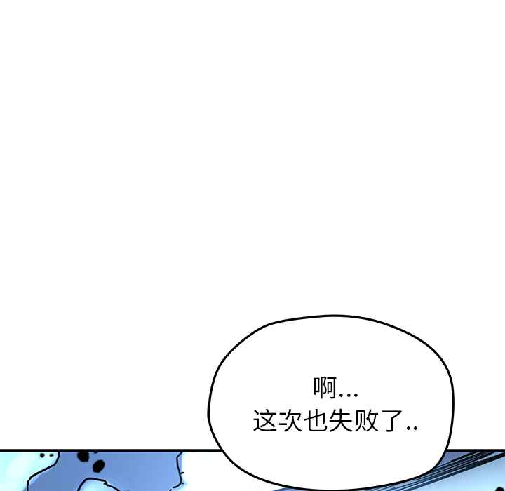 第11話 - 第13张