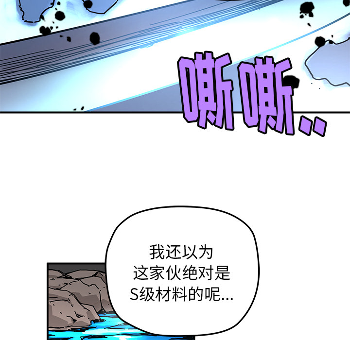 第11話 - 第14张