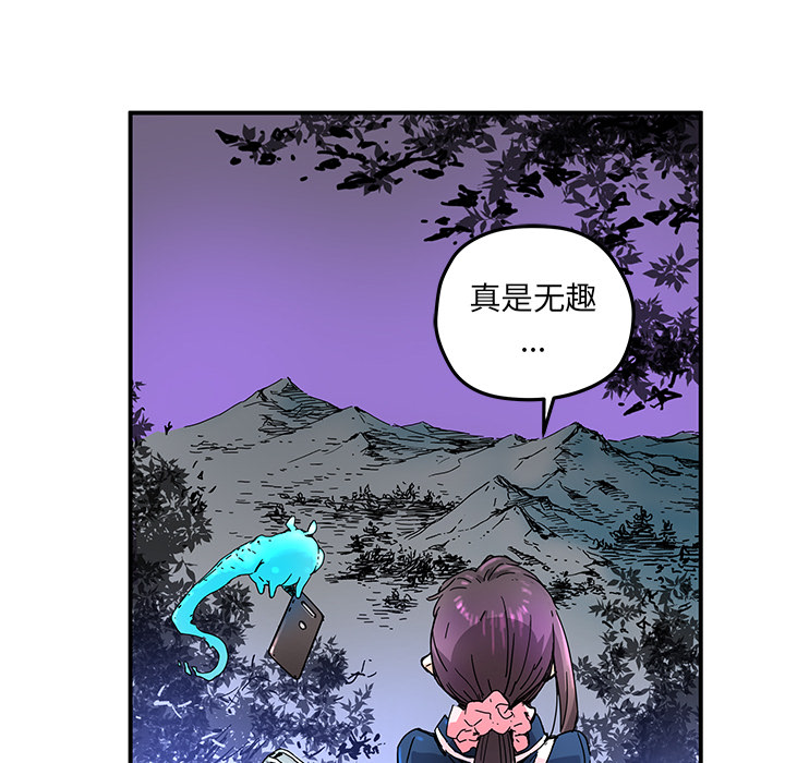 第11話 - 第17张