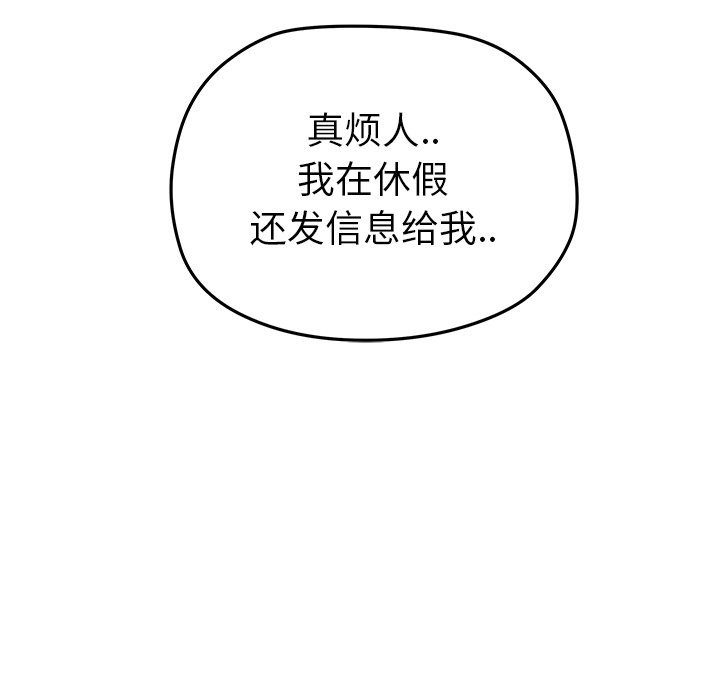 第11話 - 第20张