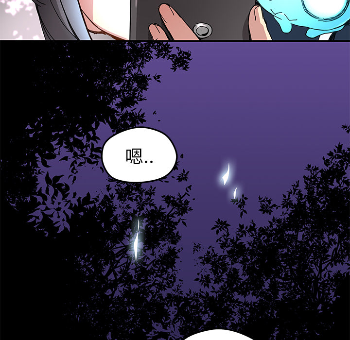 第11話 - 第23张