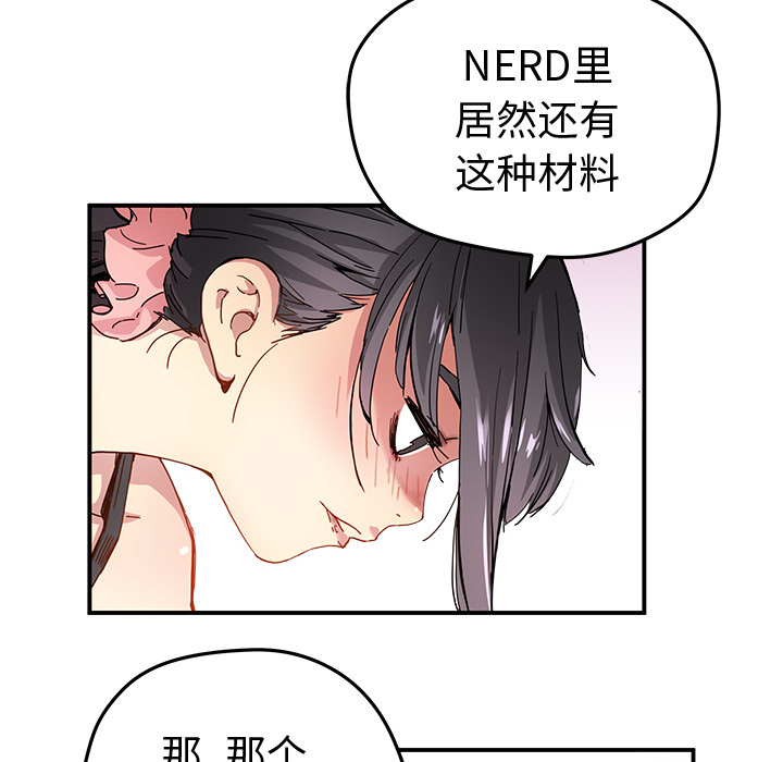 第11話 - 第29张
