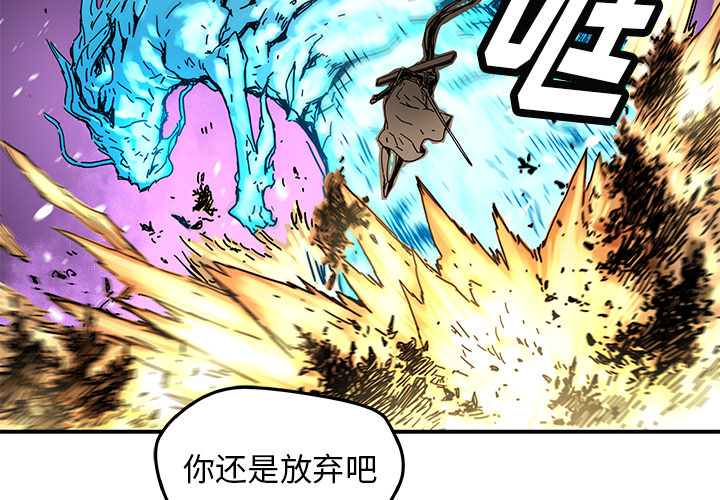 第11話 - 第3张