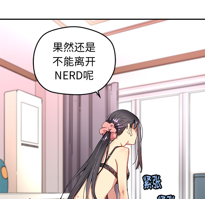 第11話 - 第31张