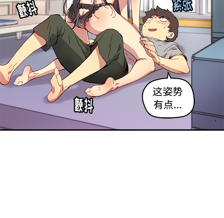 第11話 - 第32张