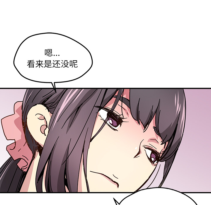 第11話 - 第35张