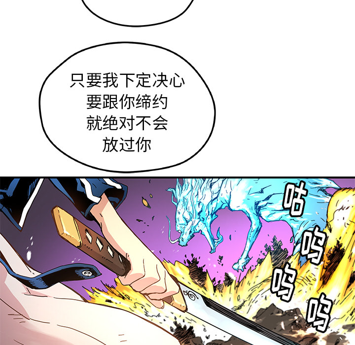 第11話 - 第4张