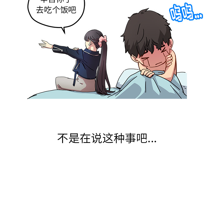 第11話 - 第40张