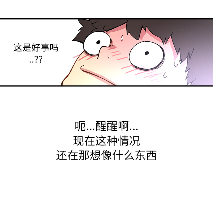 第11話 - 第41张