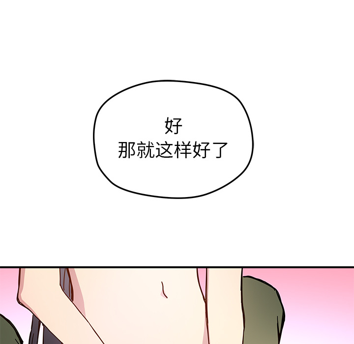 第11話 - 第42张
