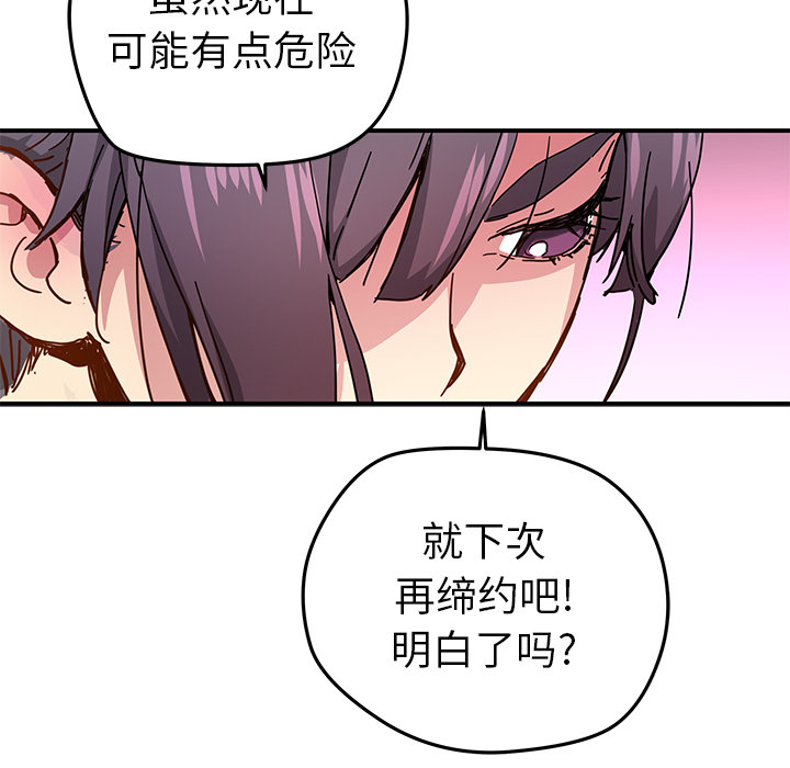 第11話 - 第44张