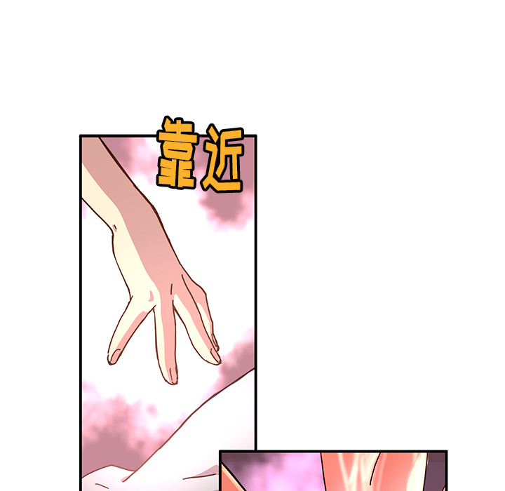 第11話 - 第45张