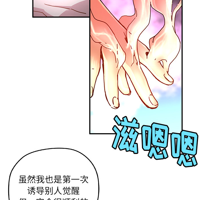 第11話 - 第46张