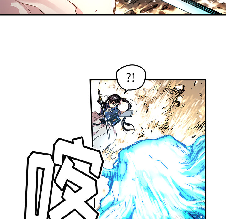 第11話 - 第5张