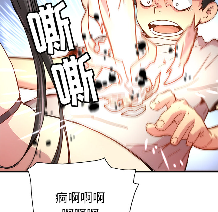 第11話 - 第52张