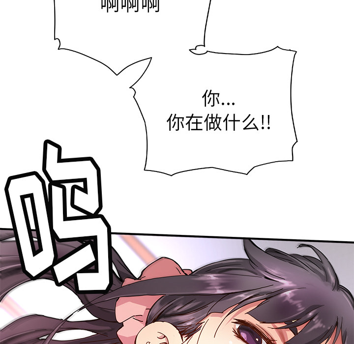 第11話 - 第53张