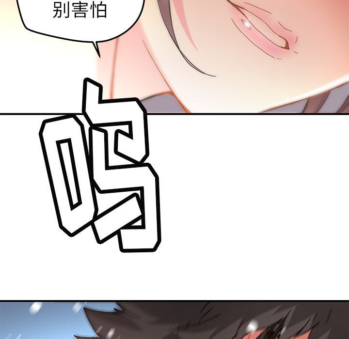 第11話 - 第55张