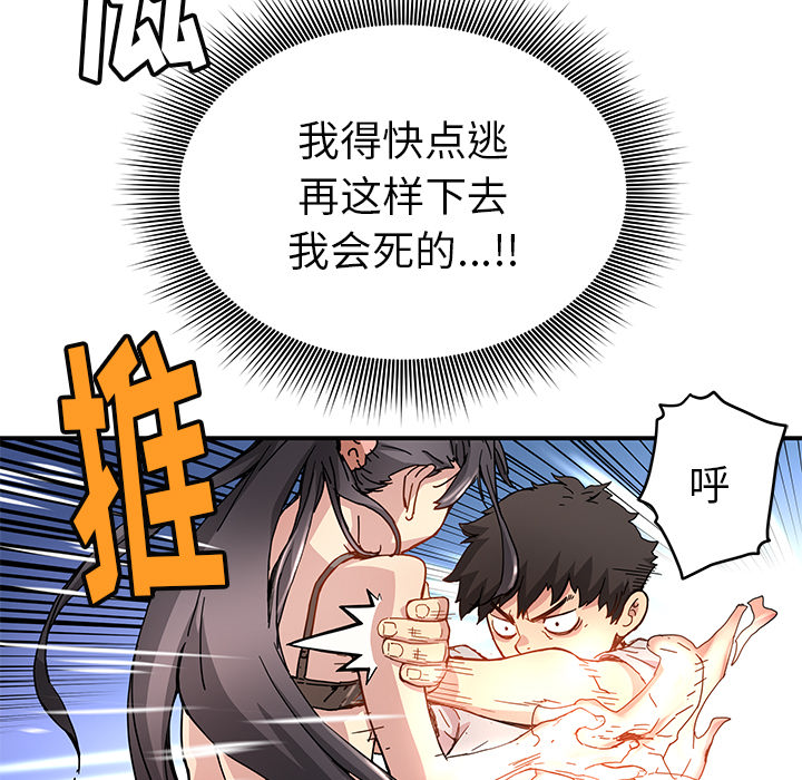 第11話 - 第58张