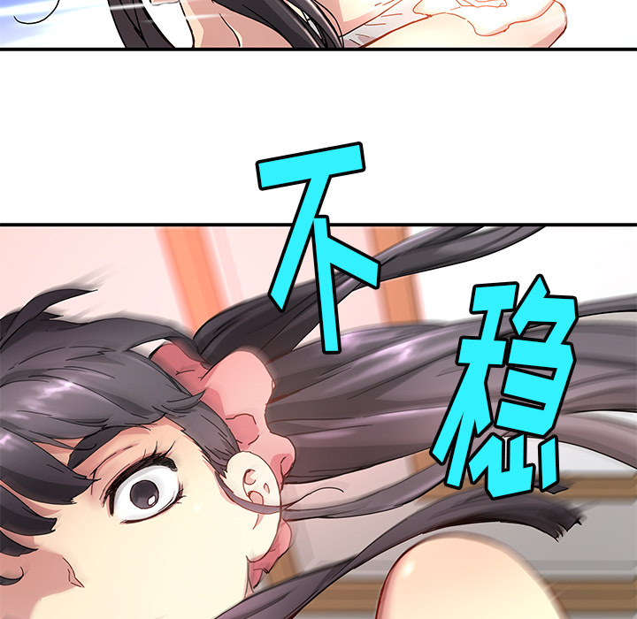 第11話 - 第59张