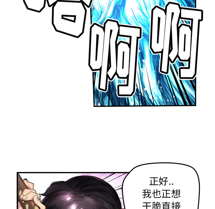 第11話 - 第6张