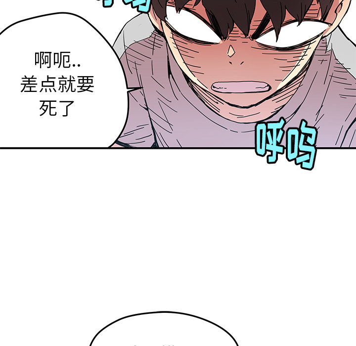 第11話 - 第64张
