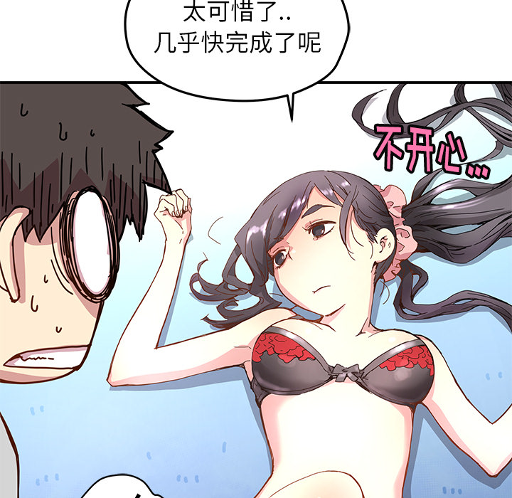 第11話 - 第65张