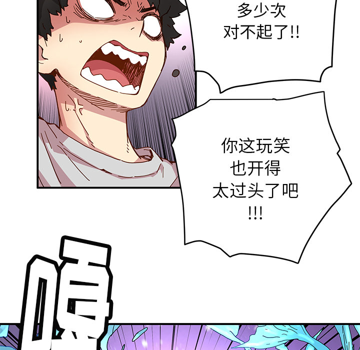 第11話 - 第67张