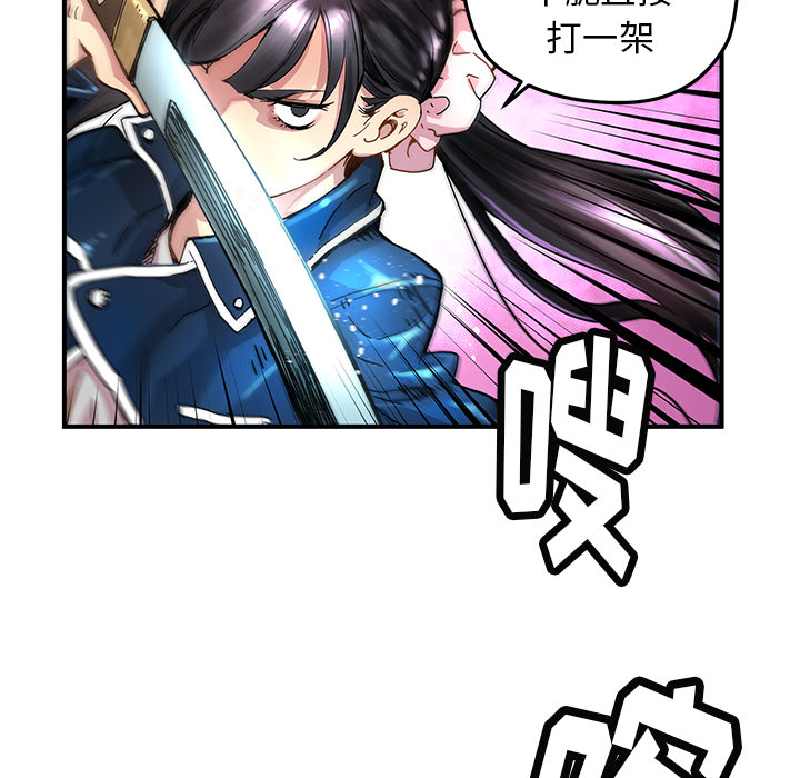 第11話 - 第7张