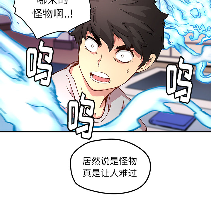 第11話 - 第70张