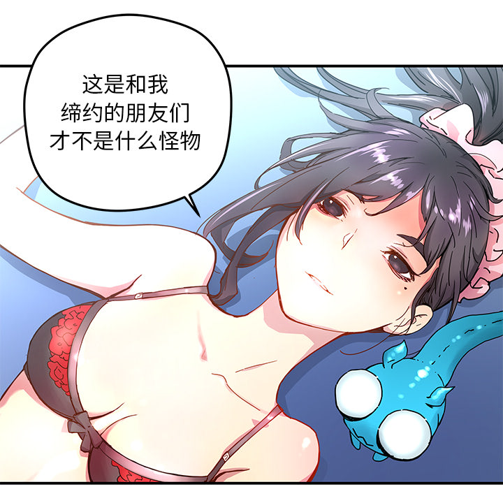 第11話 - 第71张