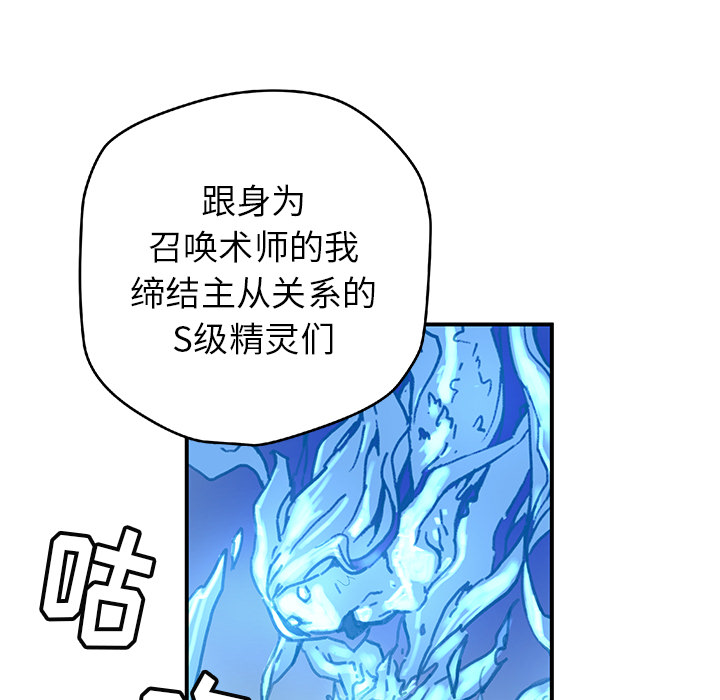 第11話 - 第72张